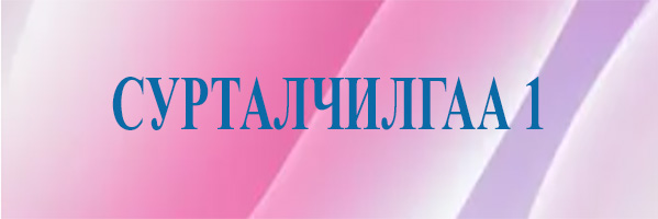 zurag